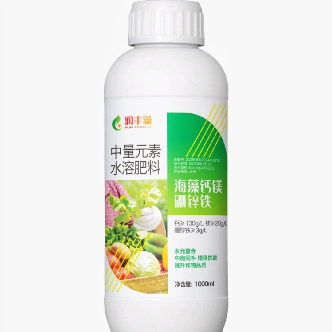 海藻钙镁硼锌铁：多元螯合，中微同补，提升作物品质