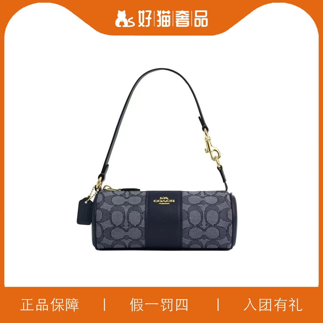 95新 COACH/蔻驰 蔻驰香布雷圆筒/X2639/19X8X8