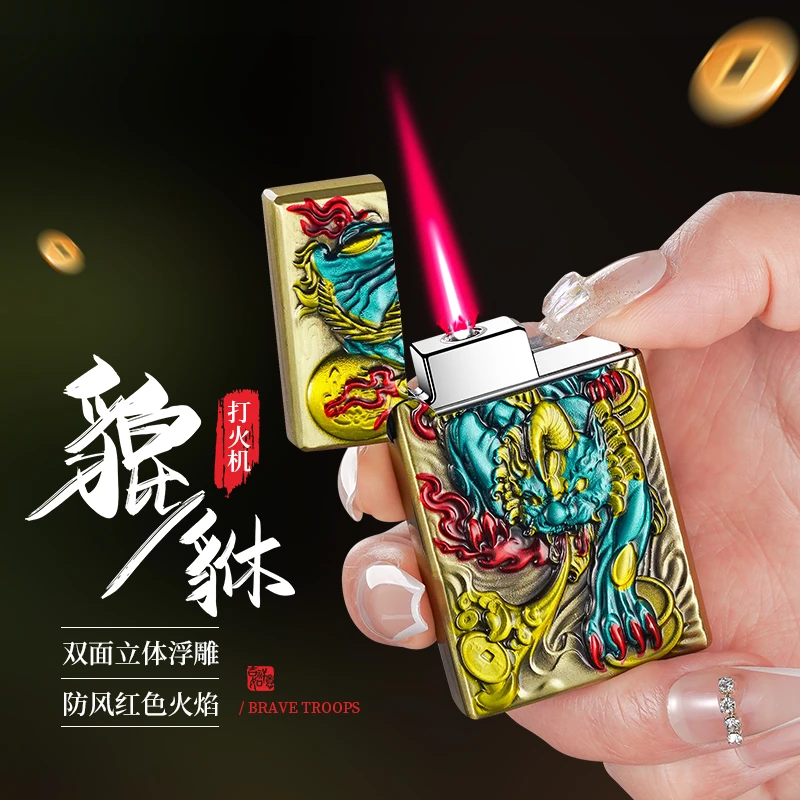2025新款金属貔貅朗声防风创意打火机充气双面雕刻高档正品礼物
