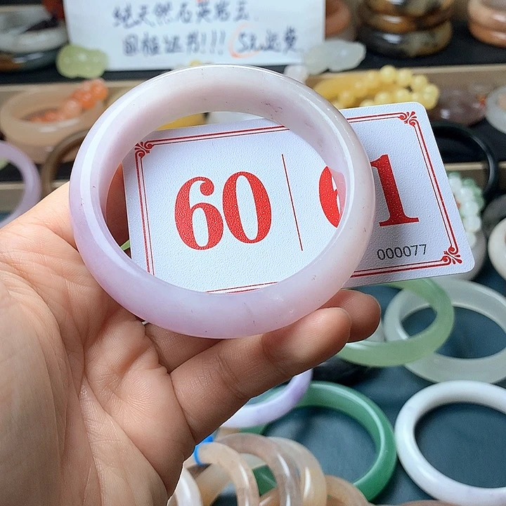 石英质玉（黄龙玉）未镶嵌手镯