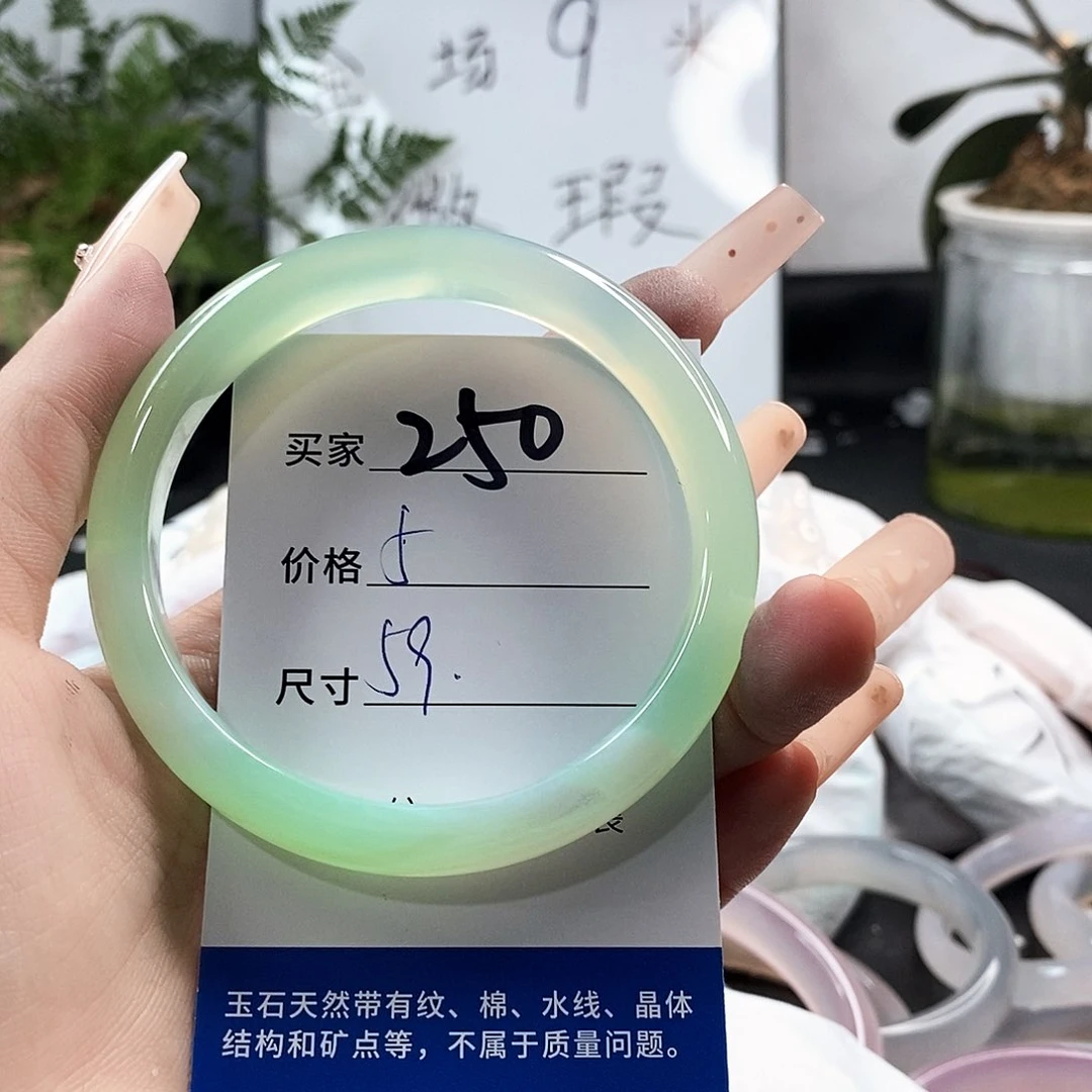 玛瑙/玉髓手镯未镶嵌