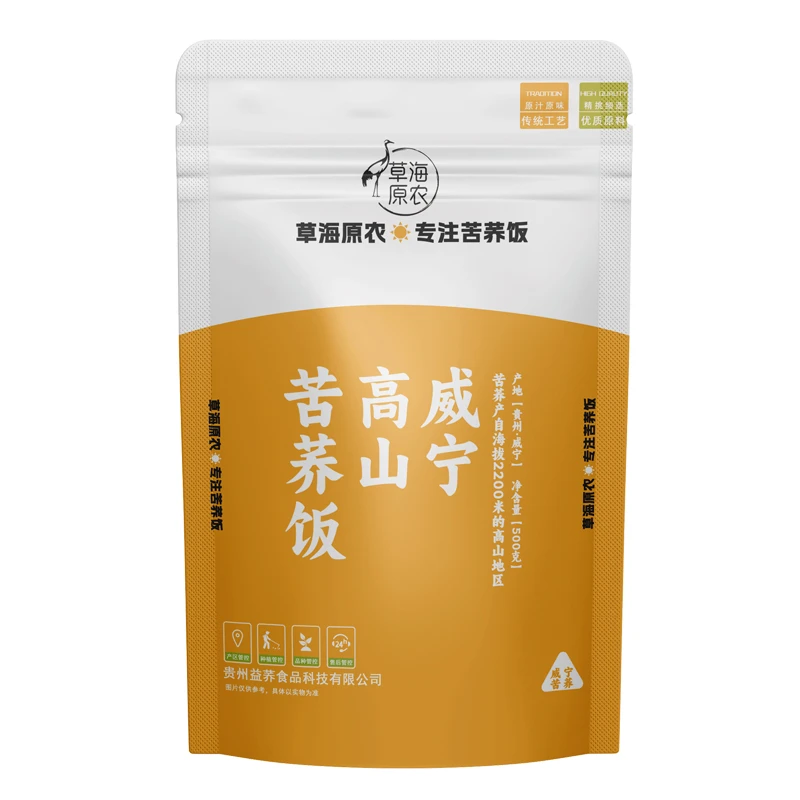 贵州威宁正宗苦荞饭高山新鲜营养丰富的优质粗粮