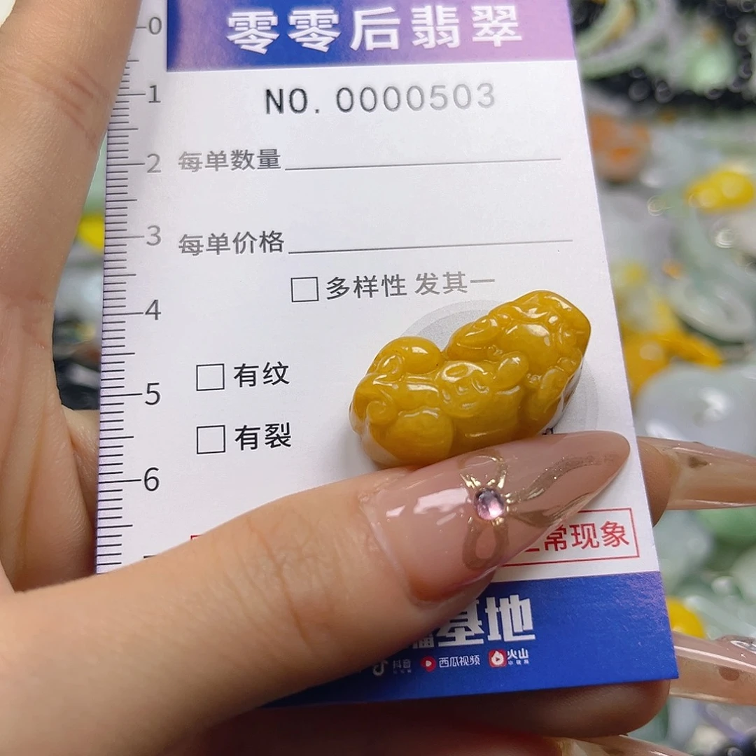 翡翠未镶嵌颈饰hhh