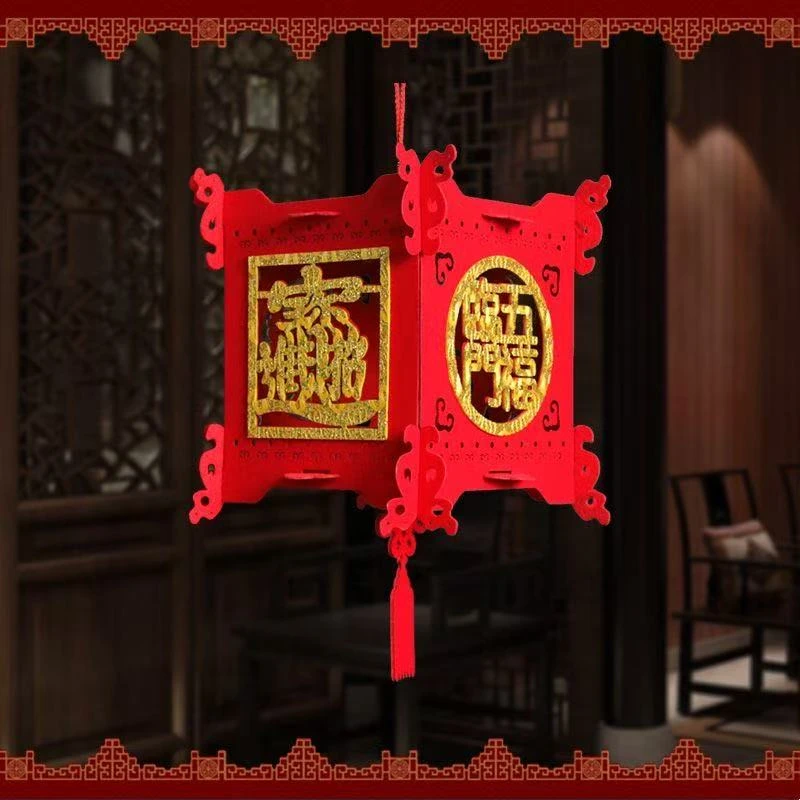 2025年中国风新年招财进宝五福临门金字宫灯