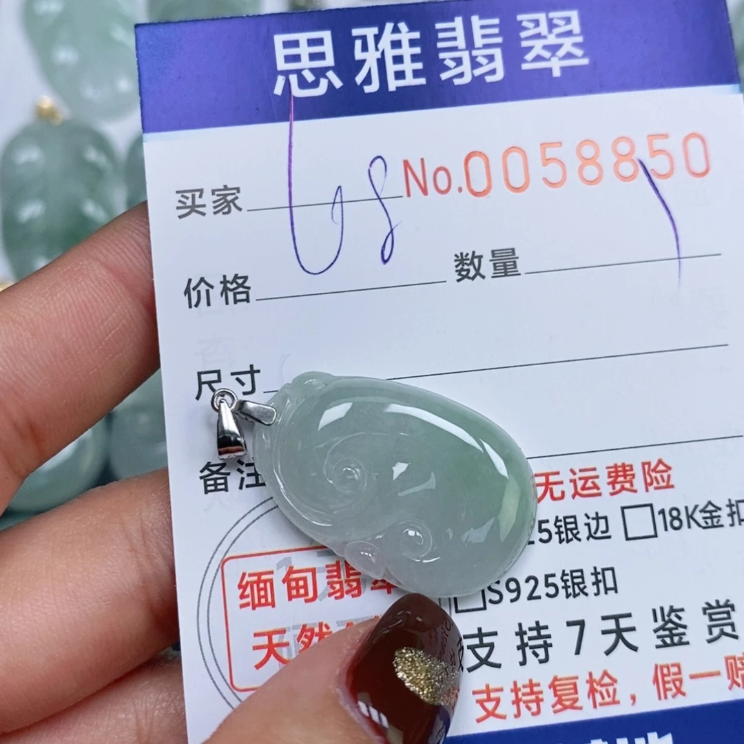 颈饰未镶嵌翡翠天然缅甸翡翠