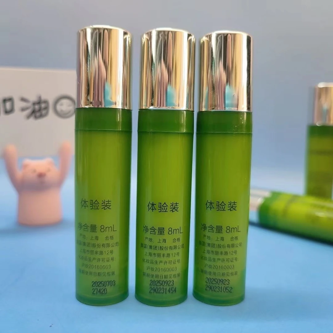 【拍一发三】雪~松御龄精华体验装8ml/只（精华）