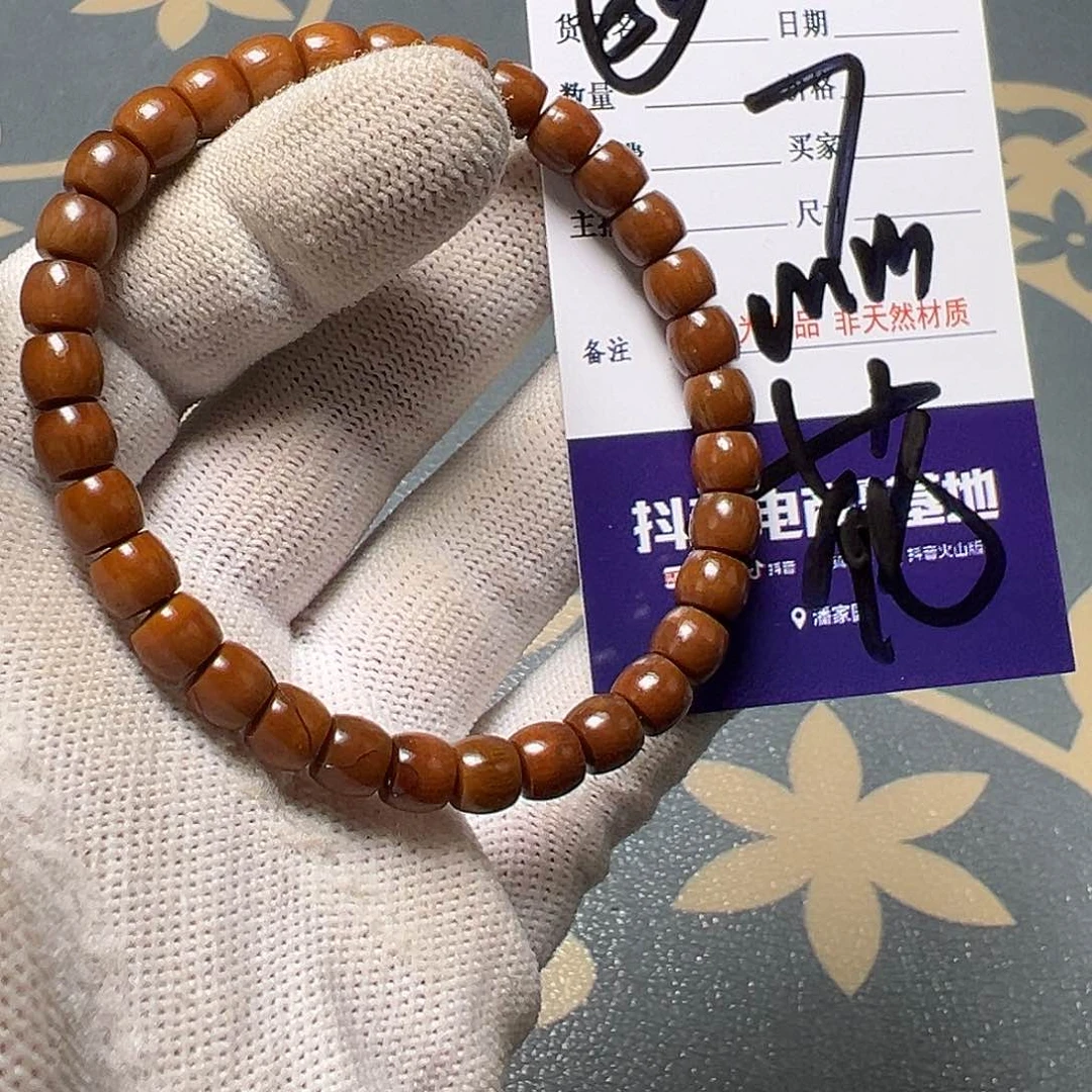 橄榄核吊坠橄榄核