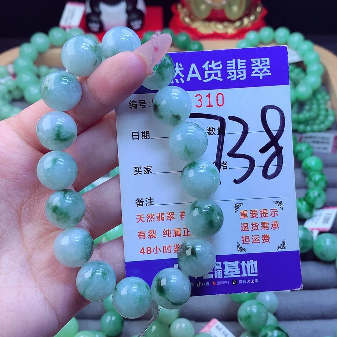 翡翠未镶嵌毛衣链