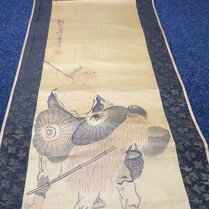 快***乐字画字画字画字画