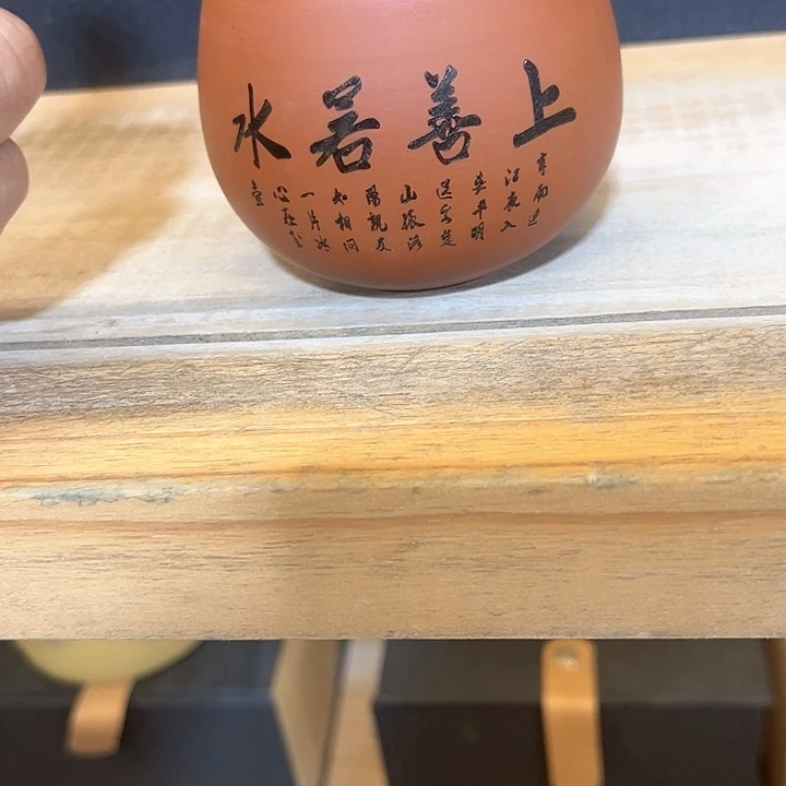 紫砂茶壶紫砂茶具