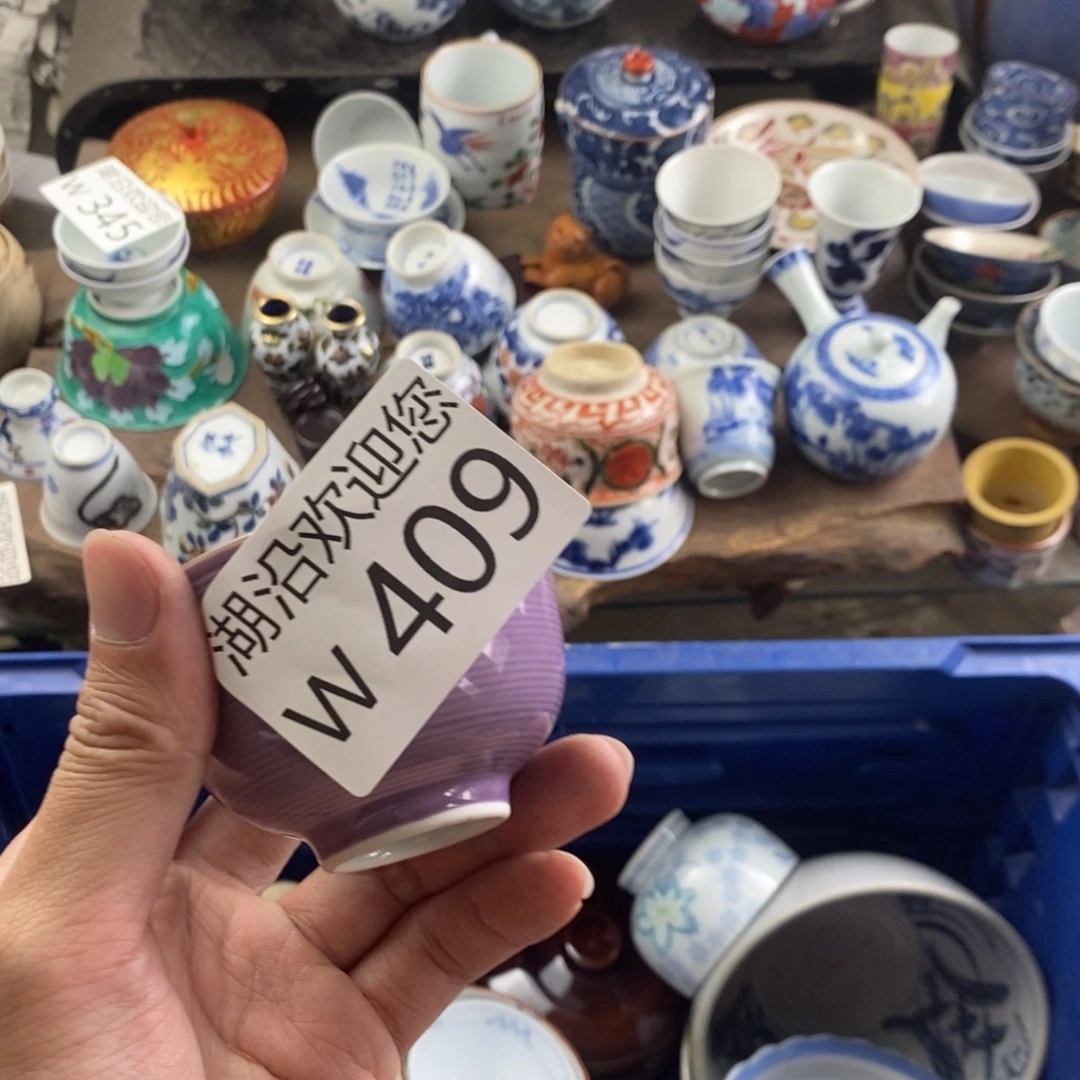 觉***.瓷器口,瓷器瓷器的时候
