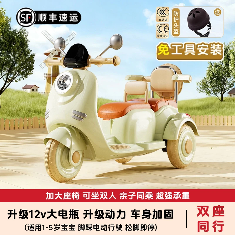 儿童电动车双人摩托车三轮车1-6周岁礼物小孩可坐人可遥控玩具车