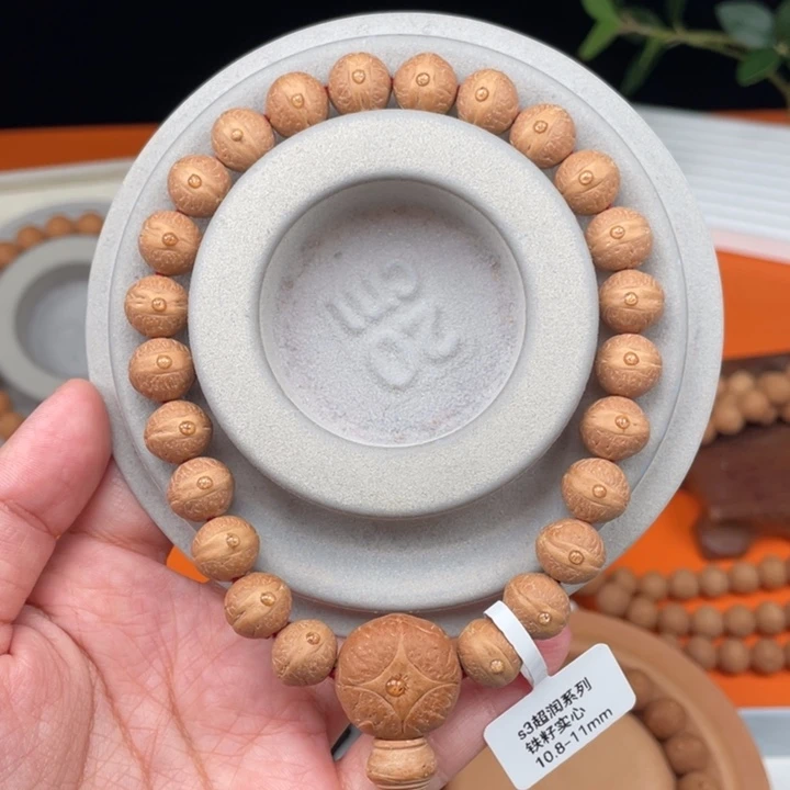 吊坠凤眼菩提08……