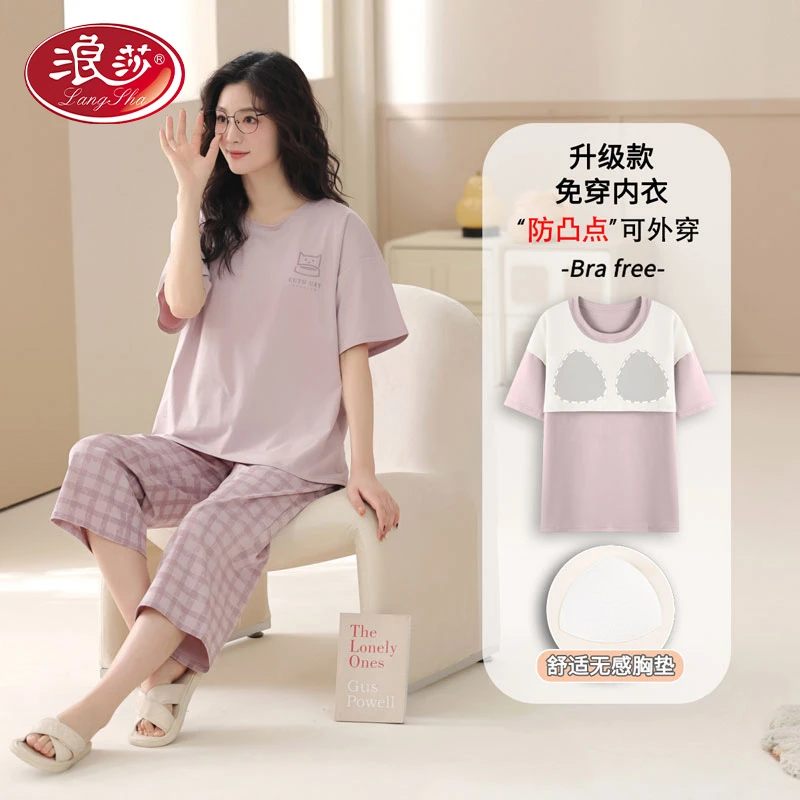 浪莎纯棉睡衣女夏季薄款带胸垫短袖七分裤全棉休闲妈妈家居服套装