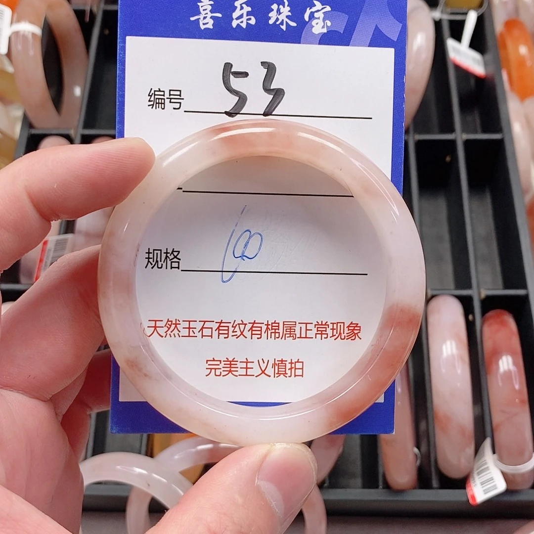 未镶嵌手镯石英质玉（金丝玉）