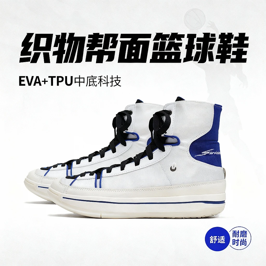 Easy1 High高帮实战篮球鞋 "Navy"