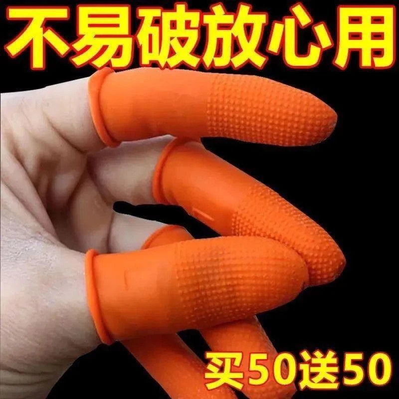 一次性手指套乳胶耐磨工业劳保防滑防加厚橡胶硅胶点钞麻点翻书