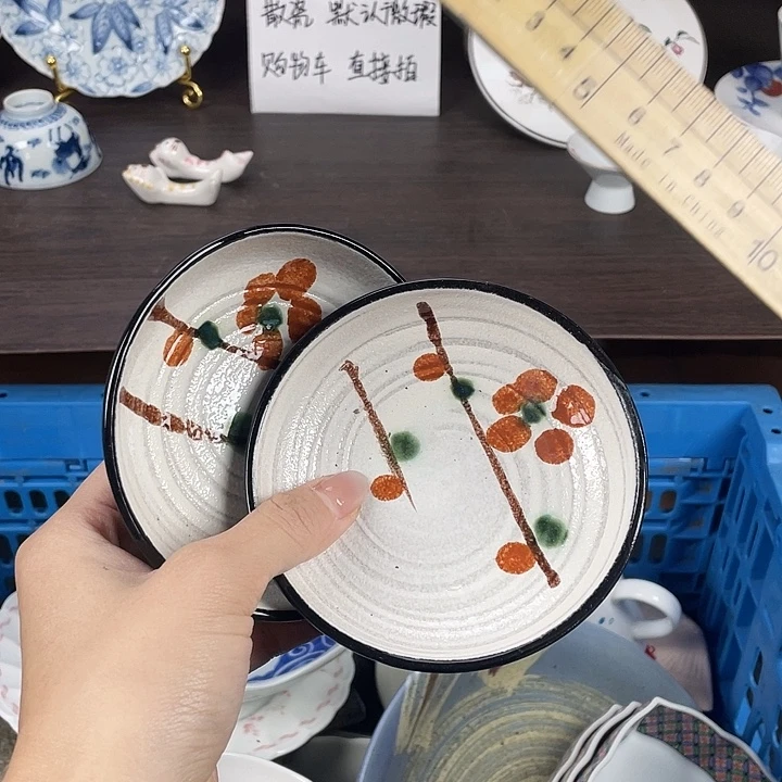 陶瓷满18包邮瓷器默认微瑕