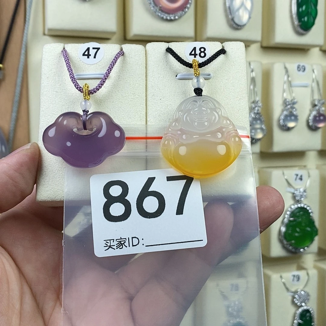 玛瑙/玉髓颈饰未镶嵌瞌*猫