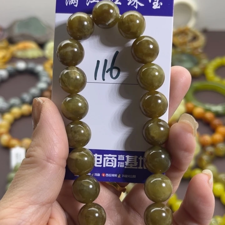 蛇纹石玉未镶嵌手链