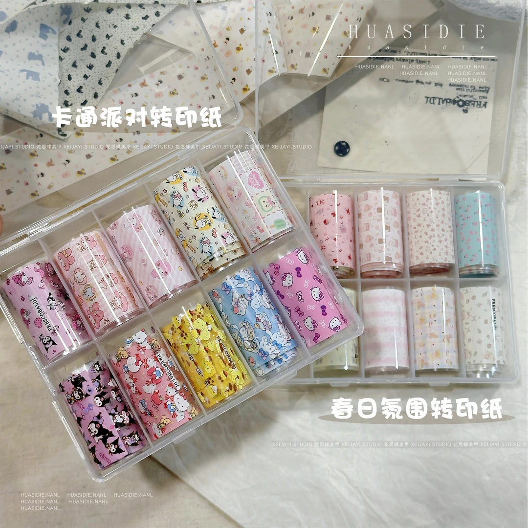 小颖美甲-美甲转印纸美甲星空贴转印纸星空转印纸（每款1米长）