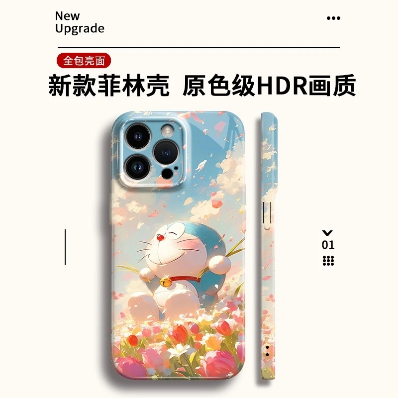 微笑哆啦适用苹果17/16全包手机壳华为70OPPOX8小米15pro/vivoS30