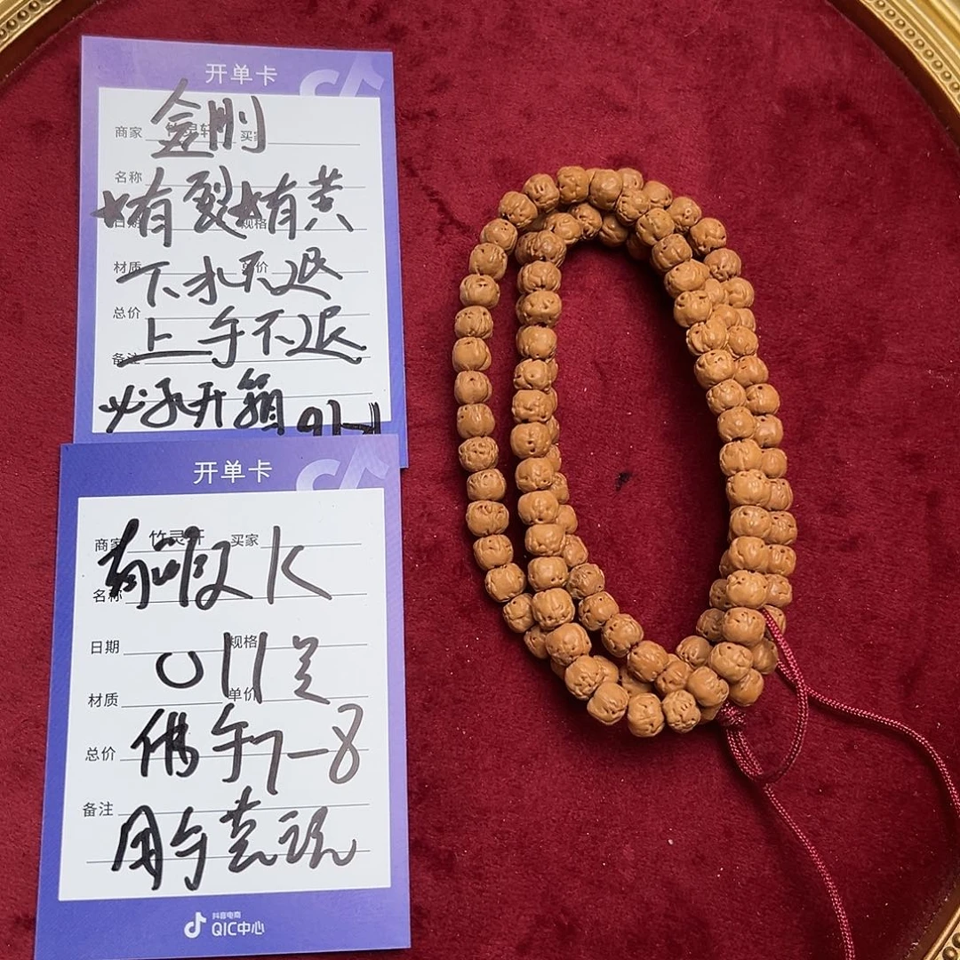 菩提把件佛手金刚