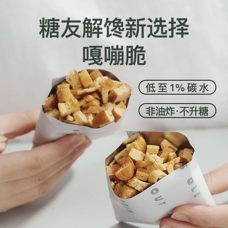 dl嘎嘣脆面包丁品非油炸无糖孕妇低碳水健康小零食手工精期烤全麦