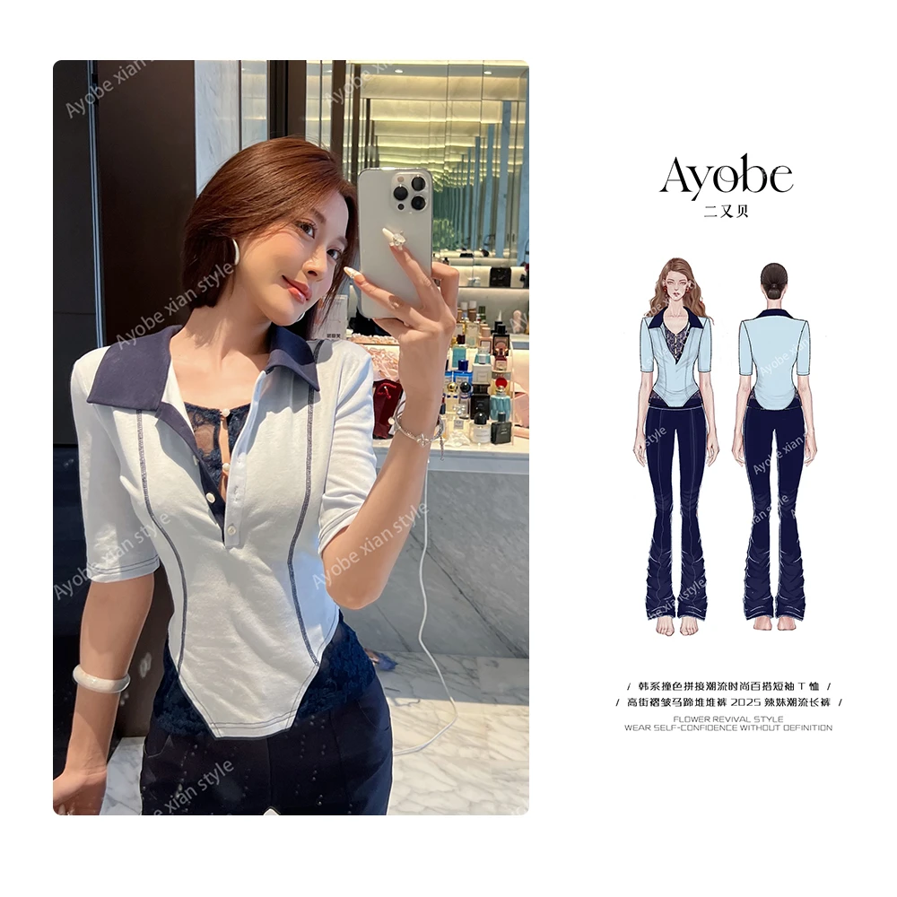 Ayobe/小贤原创款【海岛朦胧】韩系撞色拼接ins风潮流时尚百搭T恤