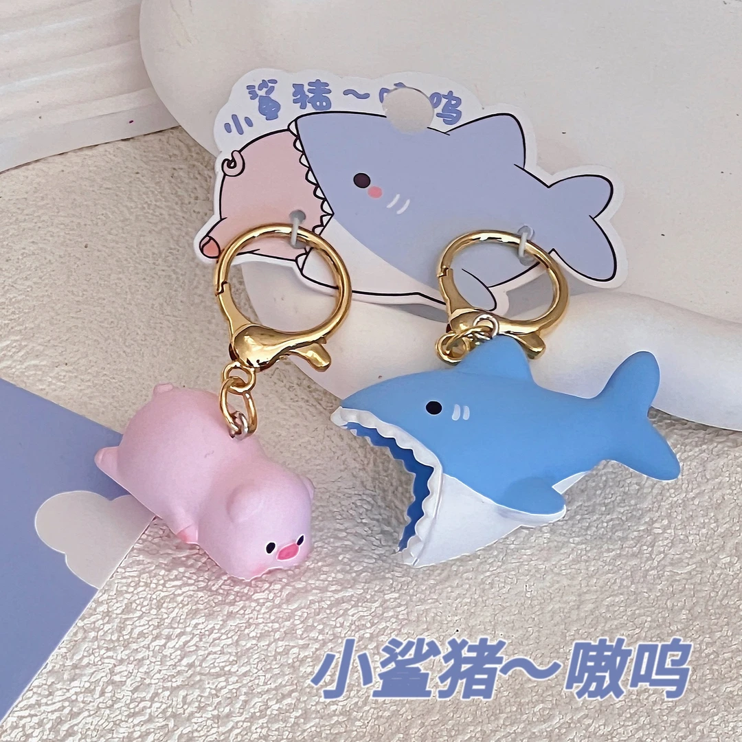 小鲨猪鲜花牛粪贴动物系列情侣对扣钥匙扣挂件公仔女挂件