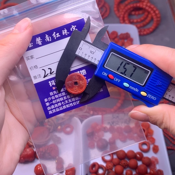 【闪购商品】未镶嵌配饰微瑕南红玛瑙