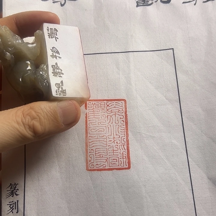 寿山石印石1111111111111111111