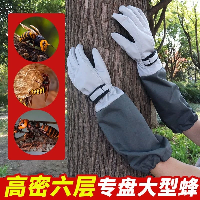 户外抓蜂6层加厚白色防红娘手套防滑颗粒爬树不打滑