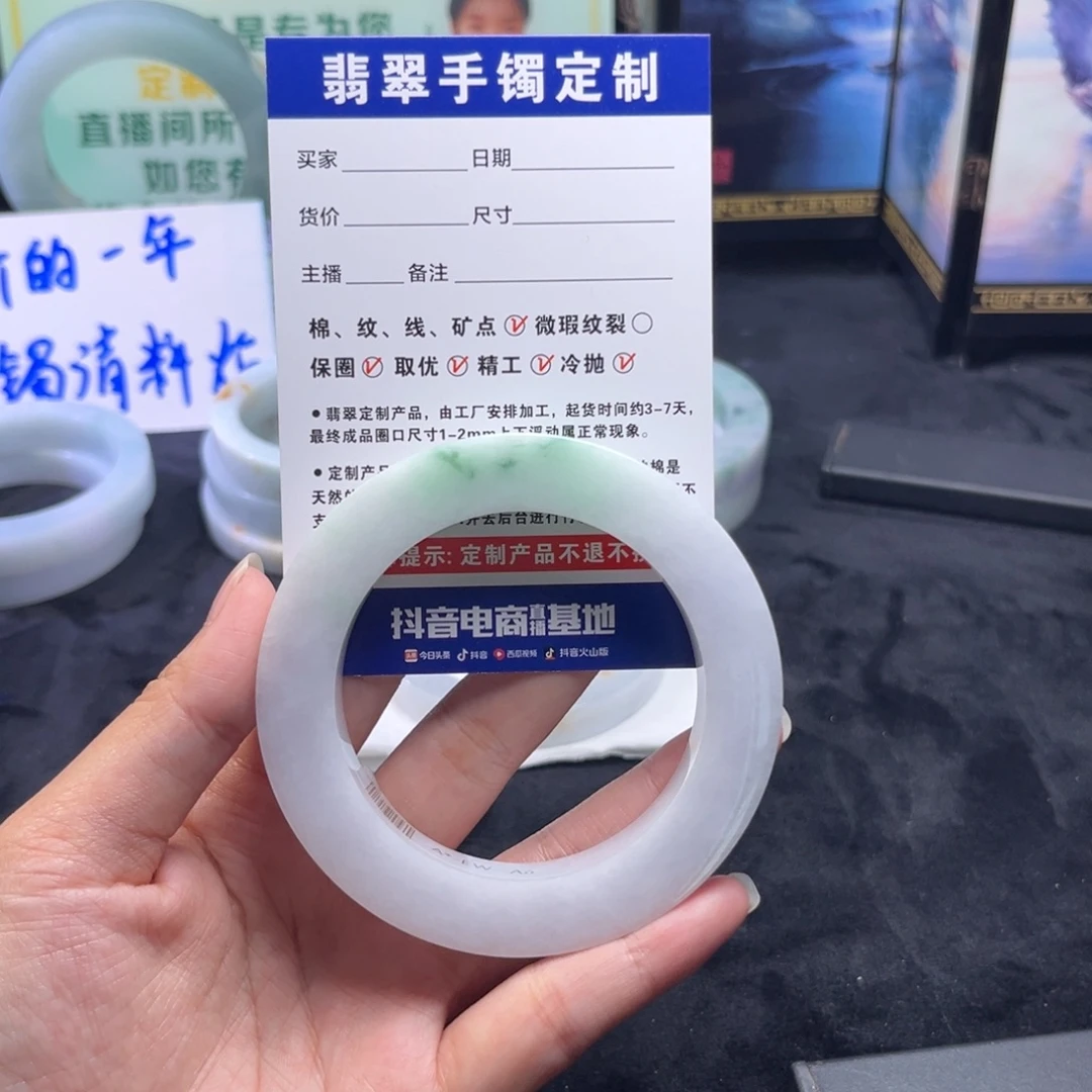 m***n定制翡翠未镶嵌手镯