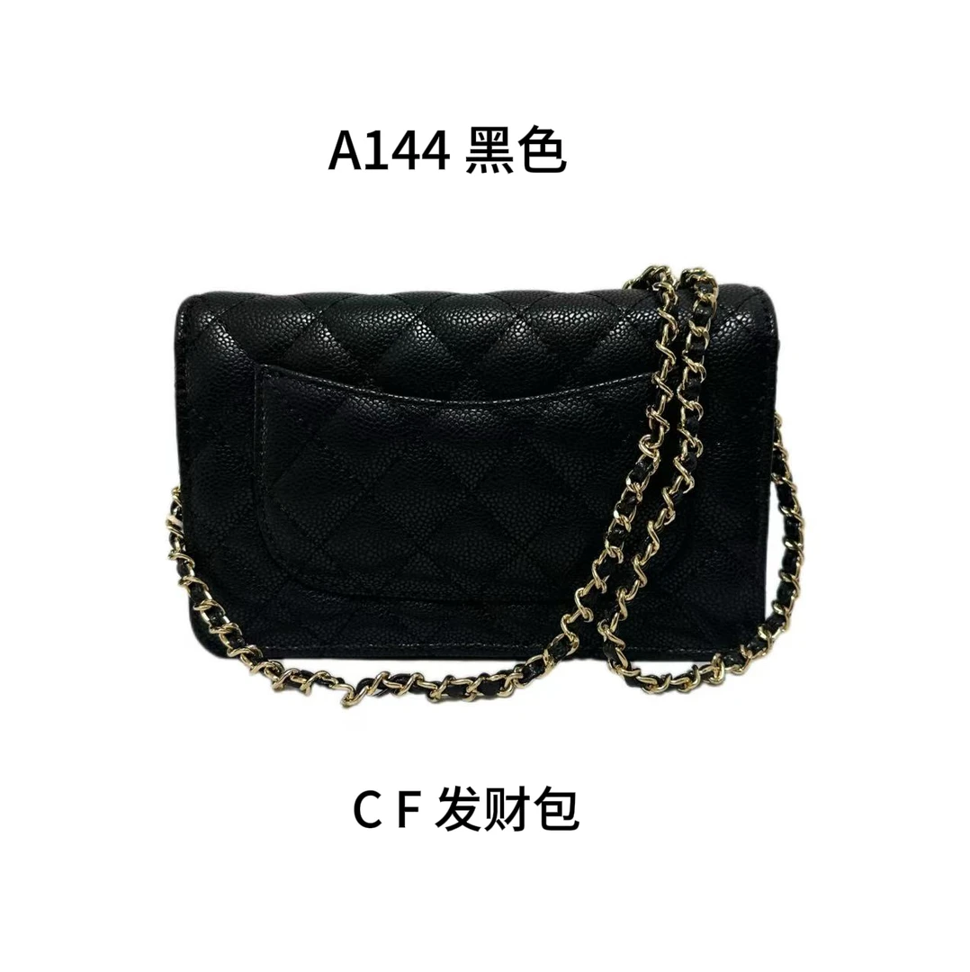 【A144】CF发财包 单肩小香风菱格包流浪包双层款防脏单肩包黑色