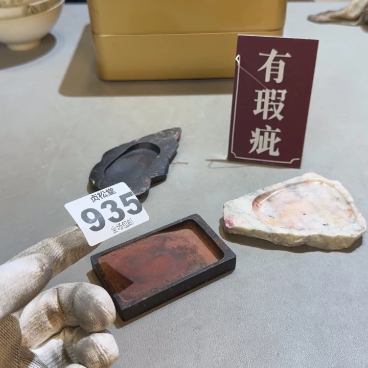 摆件7****?健健康康平平安安