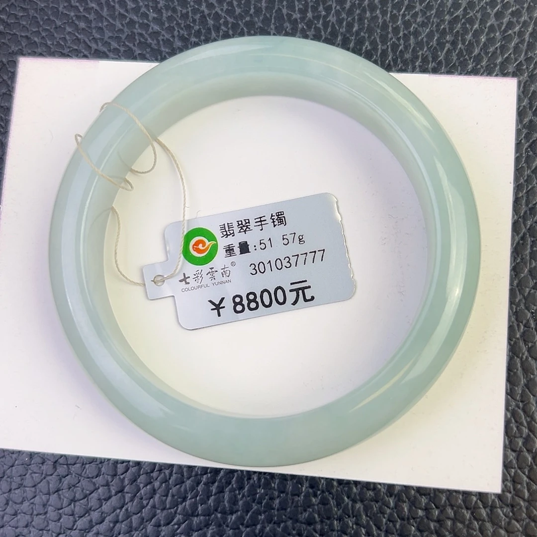 翡翠未镶嵌手镯冰晴蓝56.2