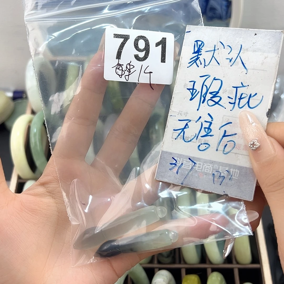 未镶嵌蛇纹石玉颈饰