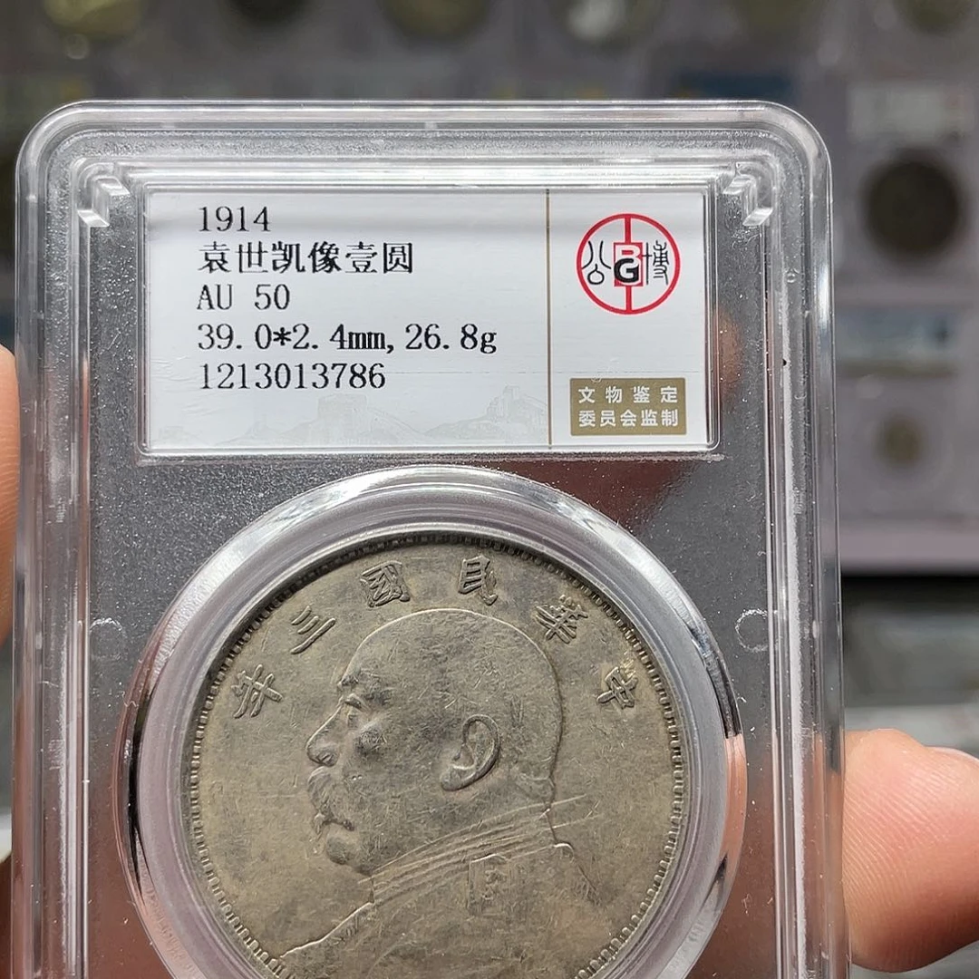 银千*。如图所说的一个