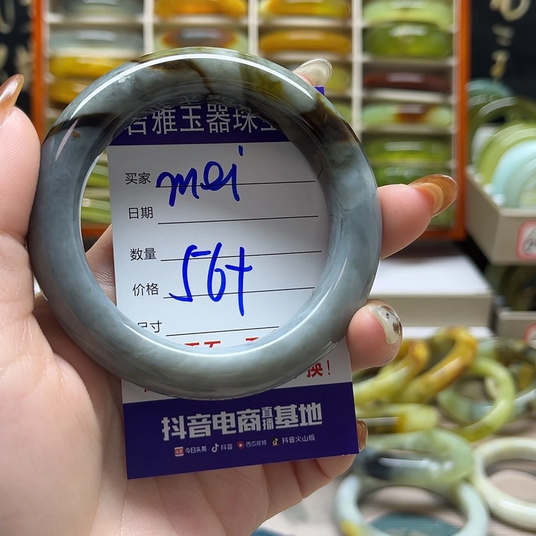 m***i岫玉未镶嵌手镯默认微瑕不退换