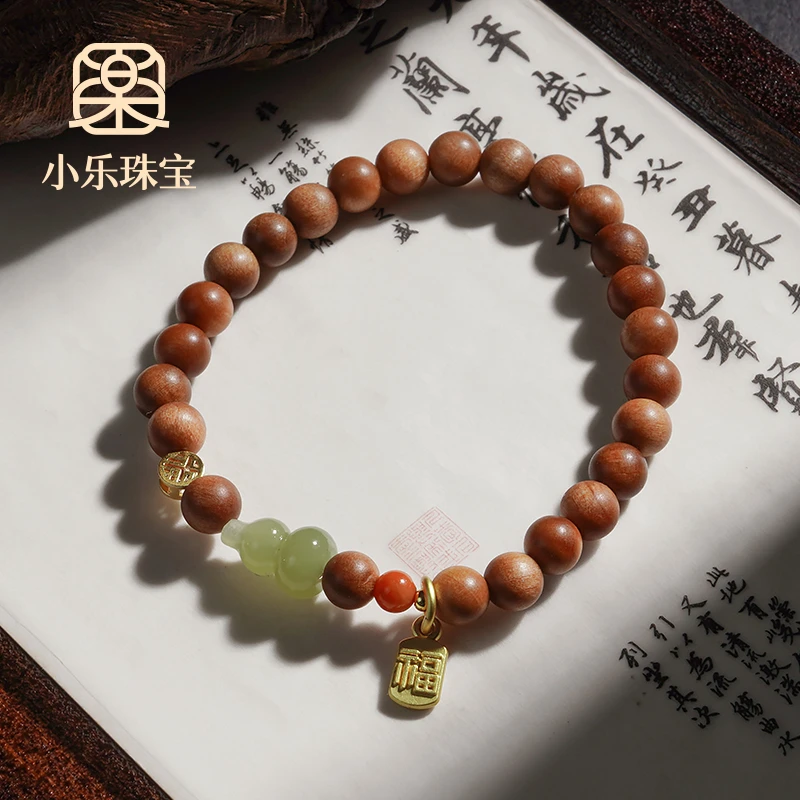 新中式可盘玩文玩木串和田玉葫芦单圈女式手链多样性发一-10765