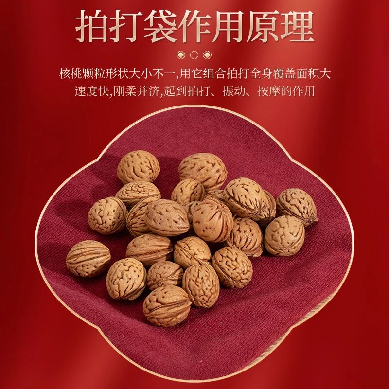 【优质山核桃+天鹅绒甩袋+穴位图】胡桃拍打袋中老年颈肩按摩甩背袋