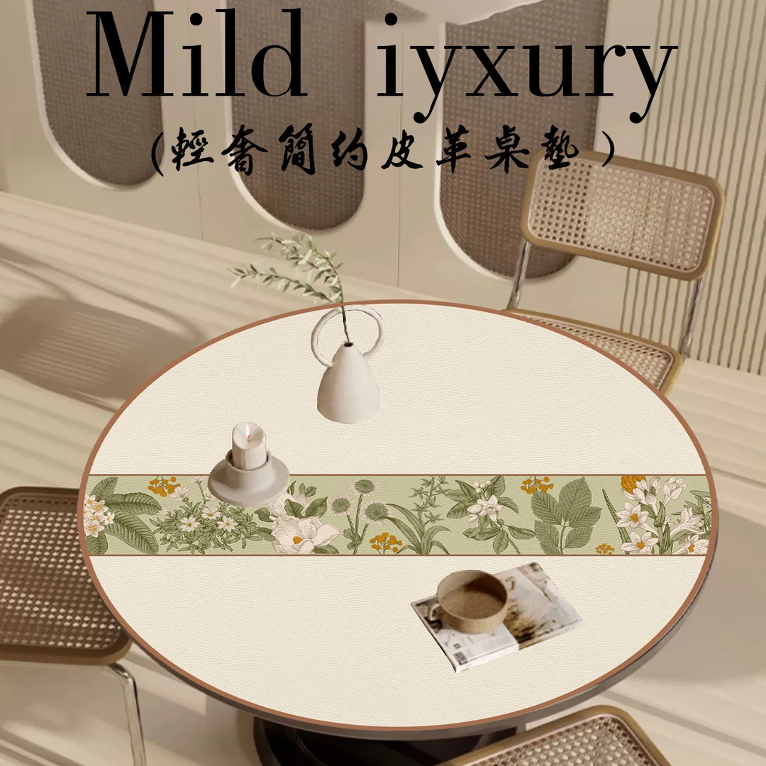 皮革桌垫圆桌垫轻奢简约时尚百搭防水防油耐磨耐高温餐桌茶几定制