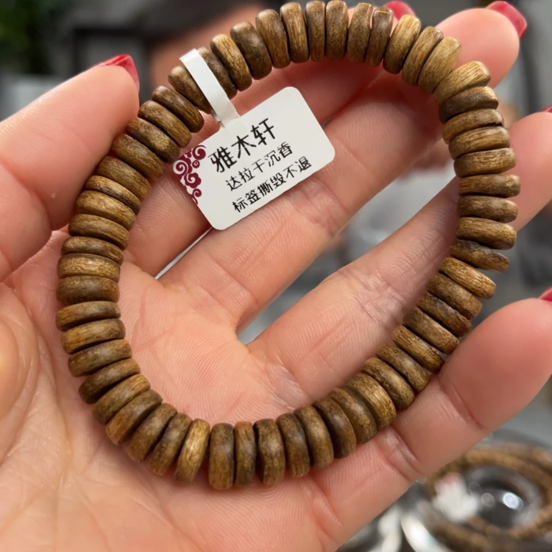 沉香手串Y0364达拉干沉香