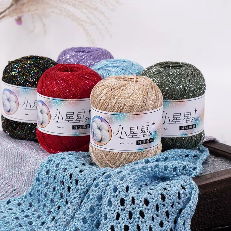 流光闪银亮丝棉空心线棉线50克中细线手工钩编织毛衣短袖帽子亚龙
