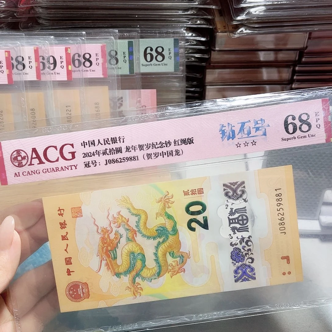塑料086259881。。国门号 满号