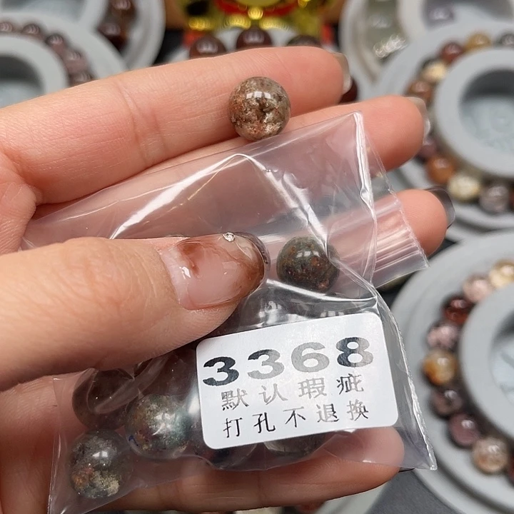 钱***～未镶嵌珠宝半成品水晶打孔不支持七天无理由