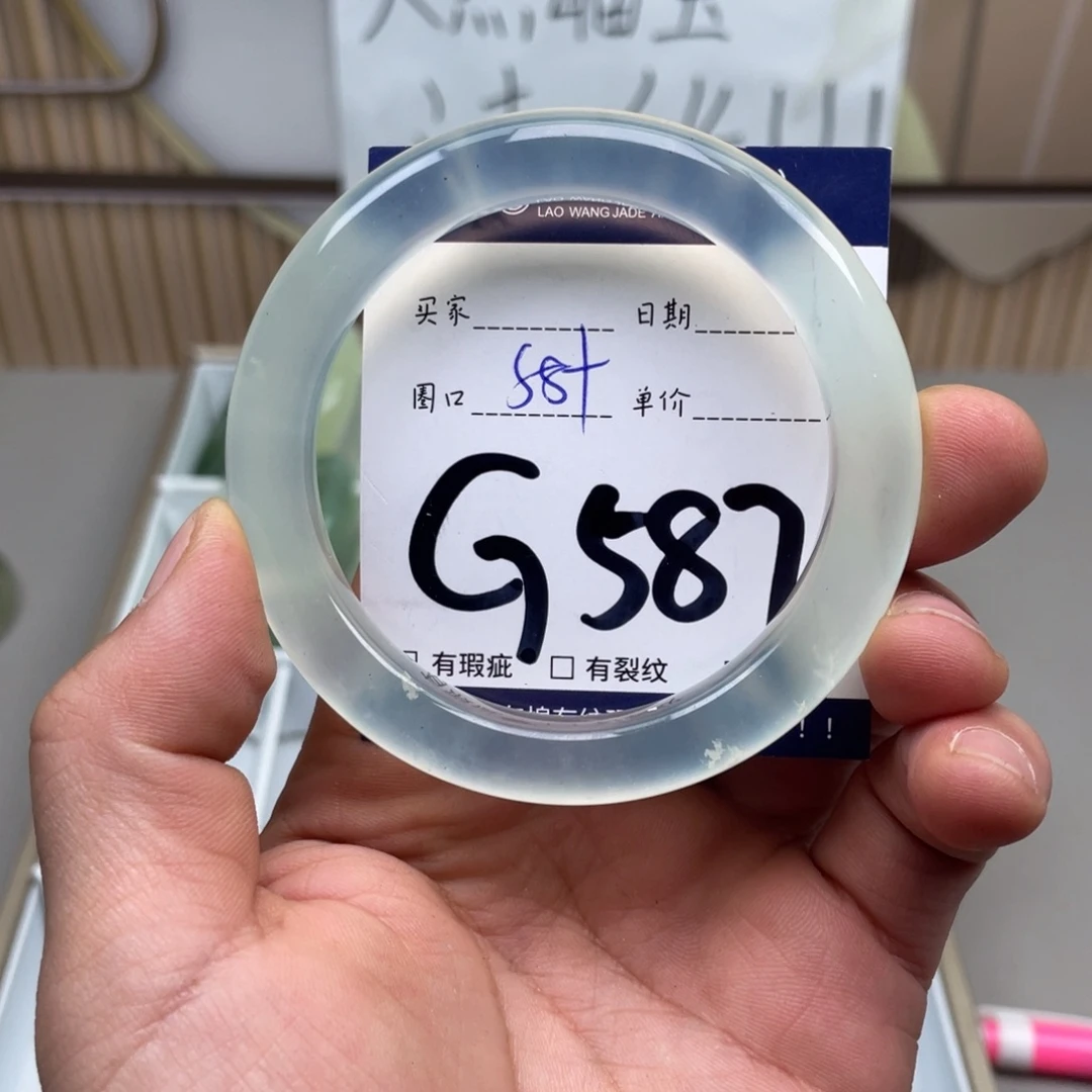 岫玉手镯手镯未镶嵌