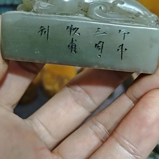 鹤***室石材一物一拍包邮到家