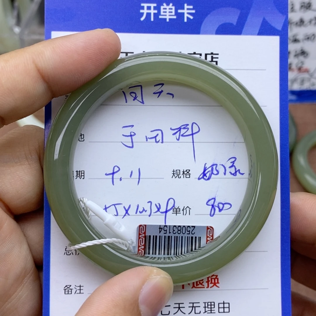 未镶嵌手镯和田玉白****黑